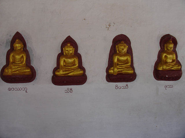 bagan211